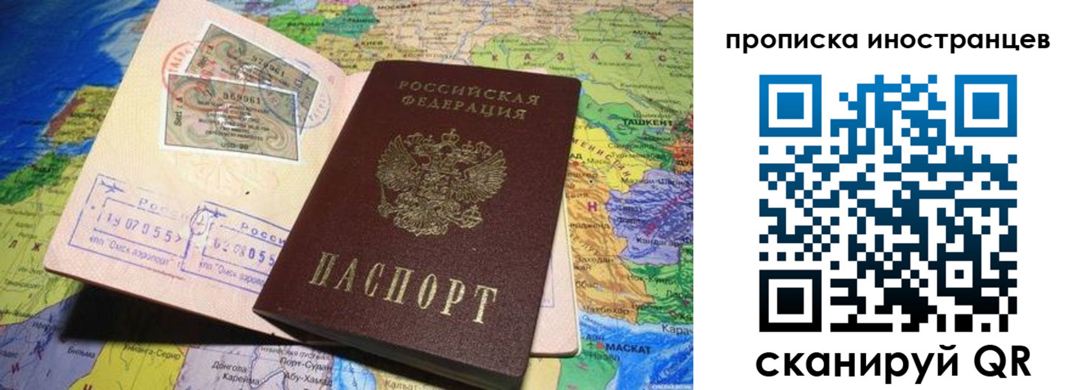 найти адрес прописки в Калмыкии