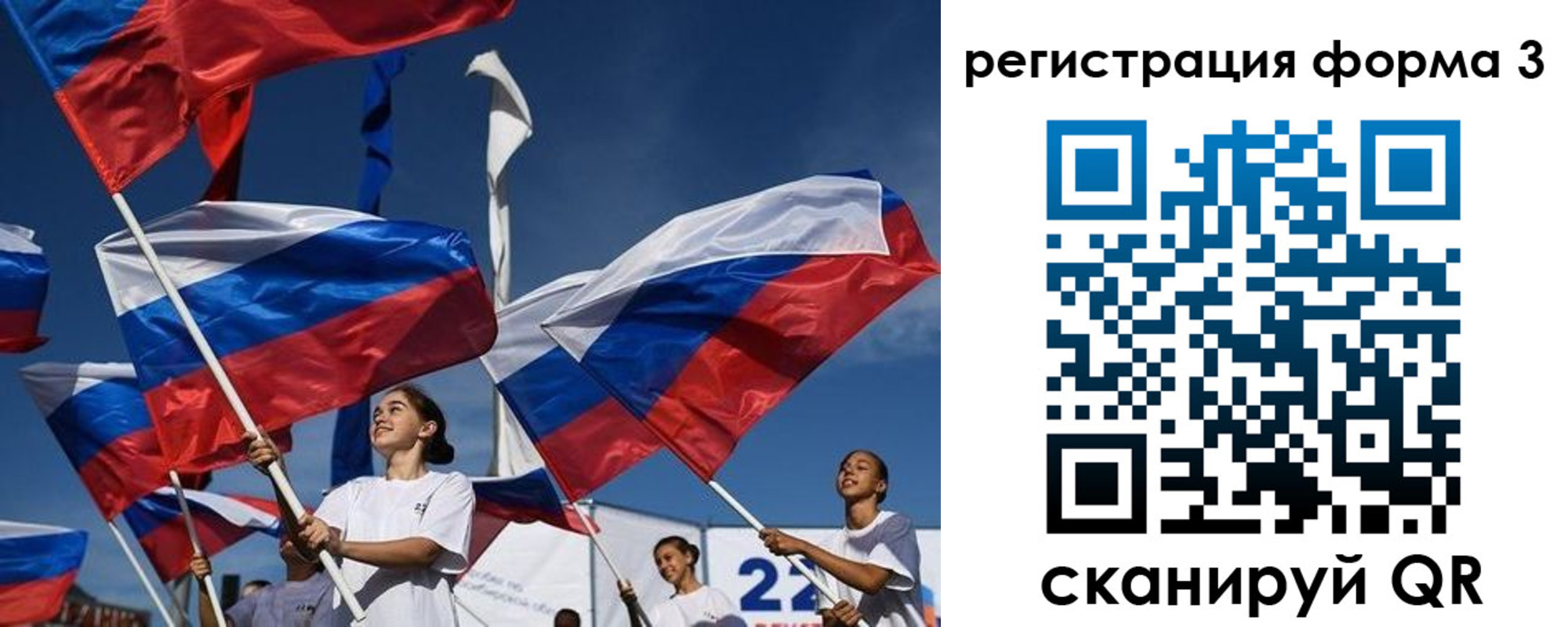 прописка для кредита в Калмыкии