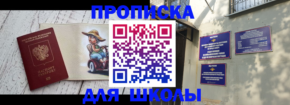 регистрация в Калмыкии